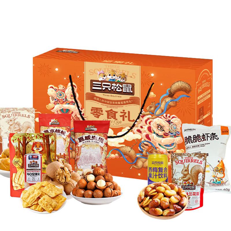 喜庆礼礼盒-108型