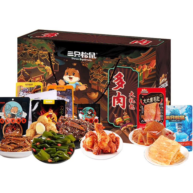 多肉礼礼盒--228型