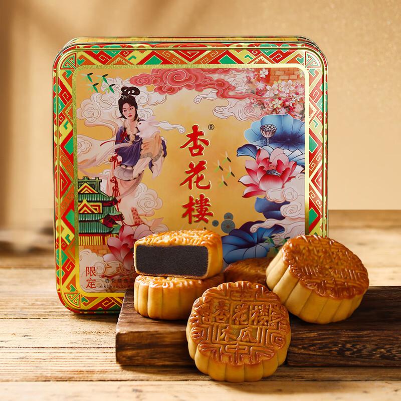 限定款铁盒-118型