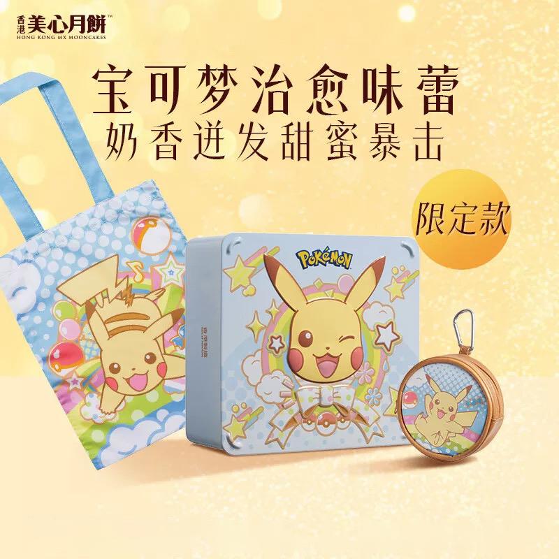 美心宝可梦款礼盒装-218型