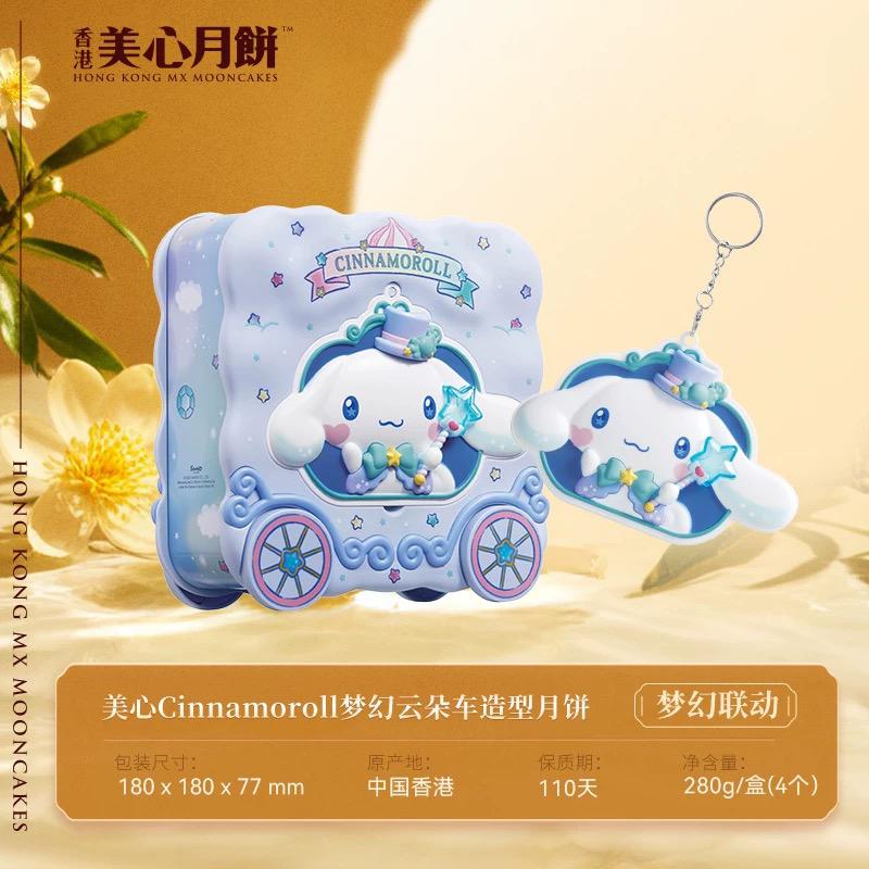 美心大耳狗系列礼盒装-228型