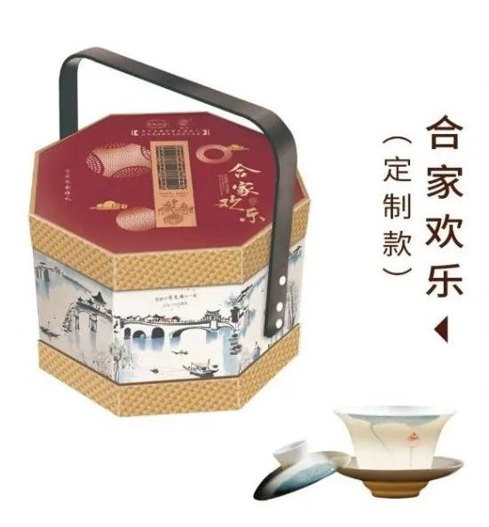 合家欢乐(定制款)-418型