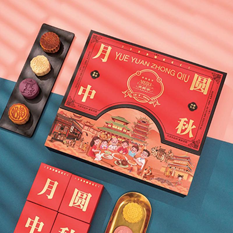 月圆礼盒-219型