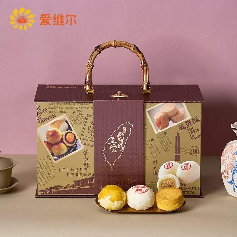 台湾三宝A-279型