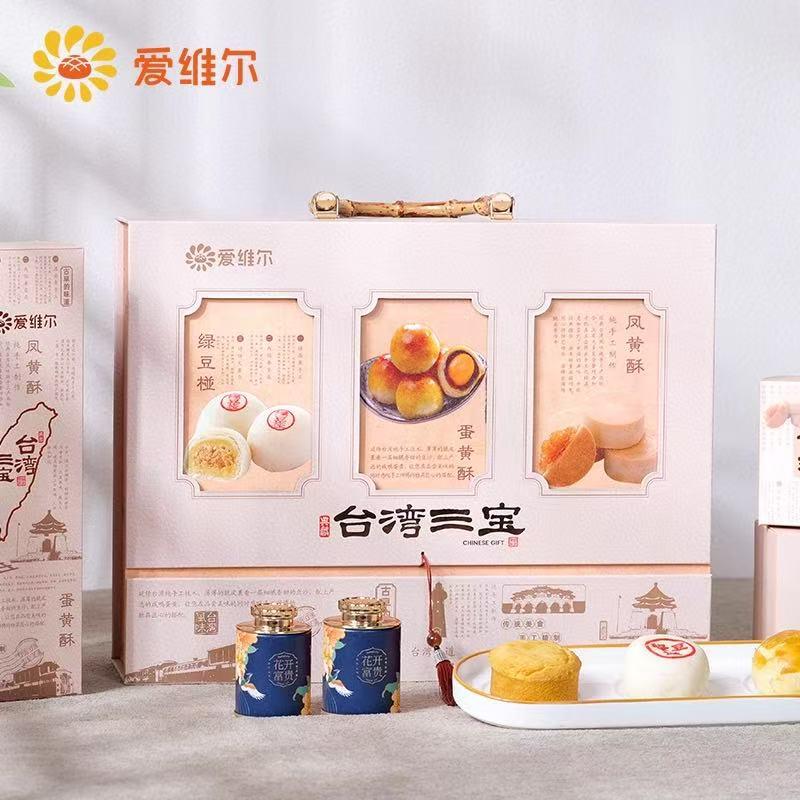 台湾三宝B-279型